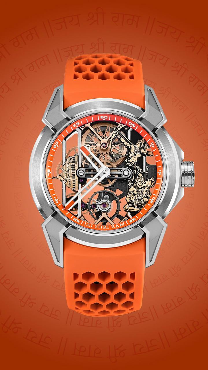 Shree Ram Watch