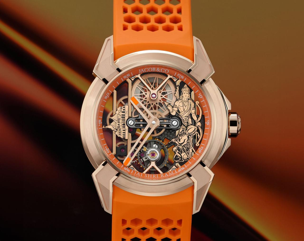 Shree Ram Watch